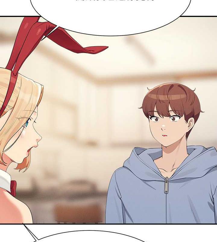 第143话-有人在旁边看就变更紧了 - 第14.jpg页