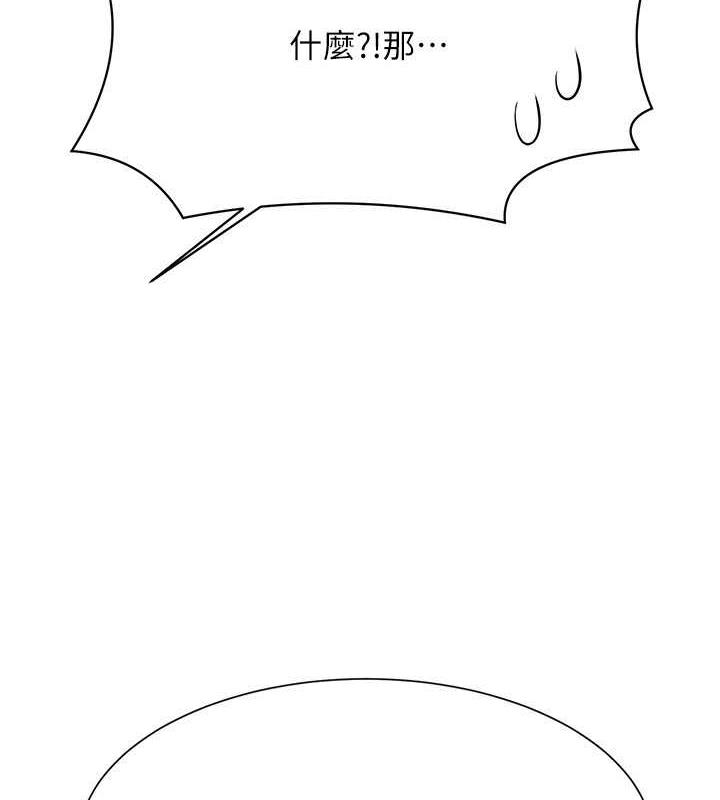 第143话-有人在旁边看就变更紧了 - 第21.jpg页