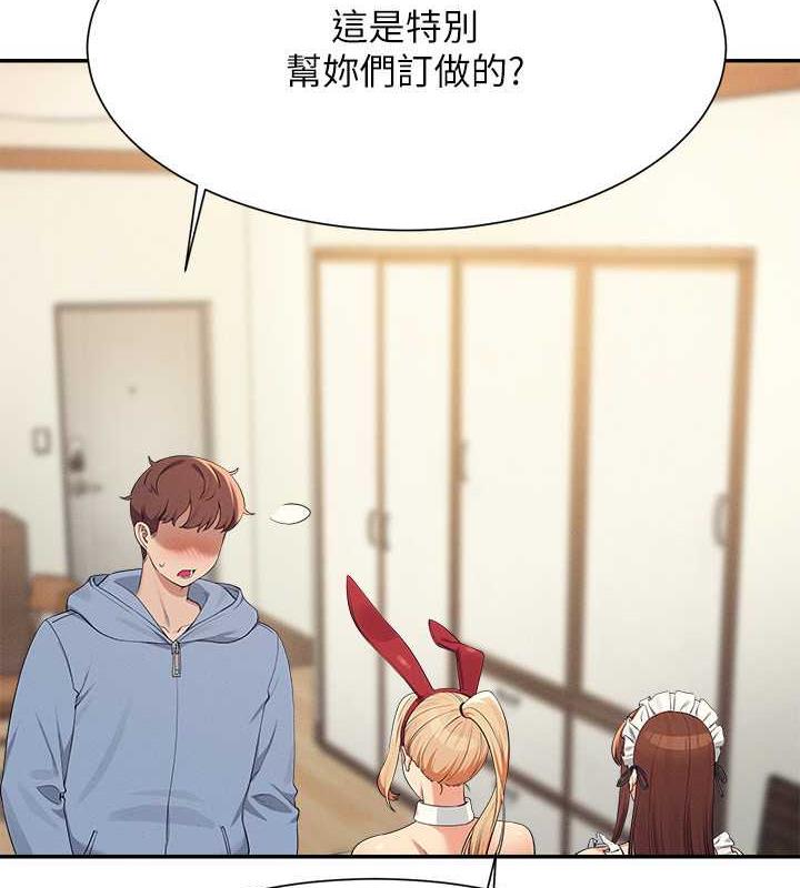 第143话-有人在旁边看就变更紧了 - 第22.jpg页