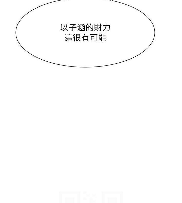 第143话-有人在旁边看就变更紧了 - 第23.jpg页