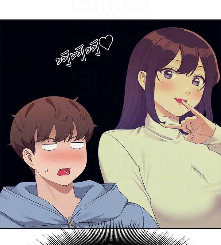 第143话-有人在旁边看就变更紧了 - 第24.jpg页