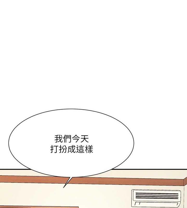 第143话-有人在旁边看就变更紧了 - 第28.jpg页