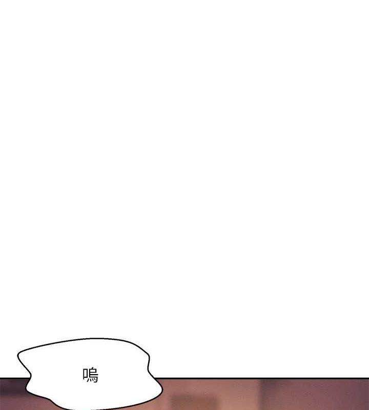 第143话-有人在旁边看就变更紧了 - 第35.jpg页