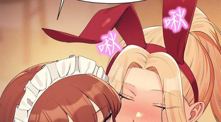 第143话-有人在旁边看就变更紧了 - 第38.jpg页