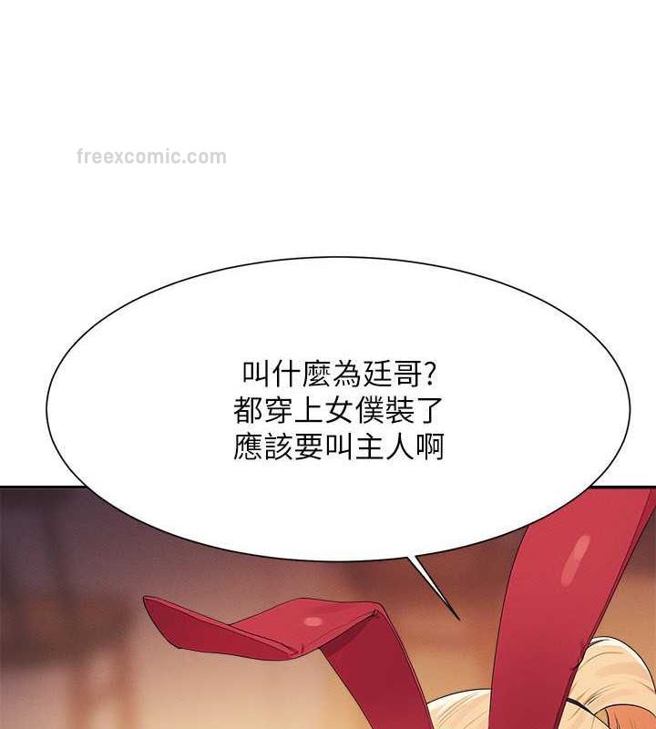 第143话-有人在旁边看就变更紧了 - 第40.jpg页