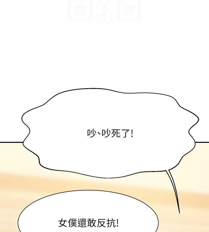 第143话-有人在旁边看就变更紧了 - 第42.jpg页
