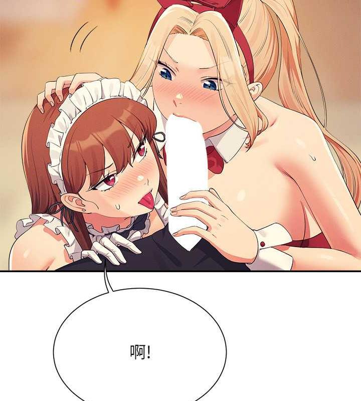 第143话-有人在旁边看就变更紧了 - 第48.jpg页