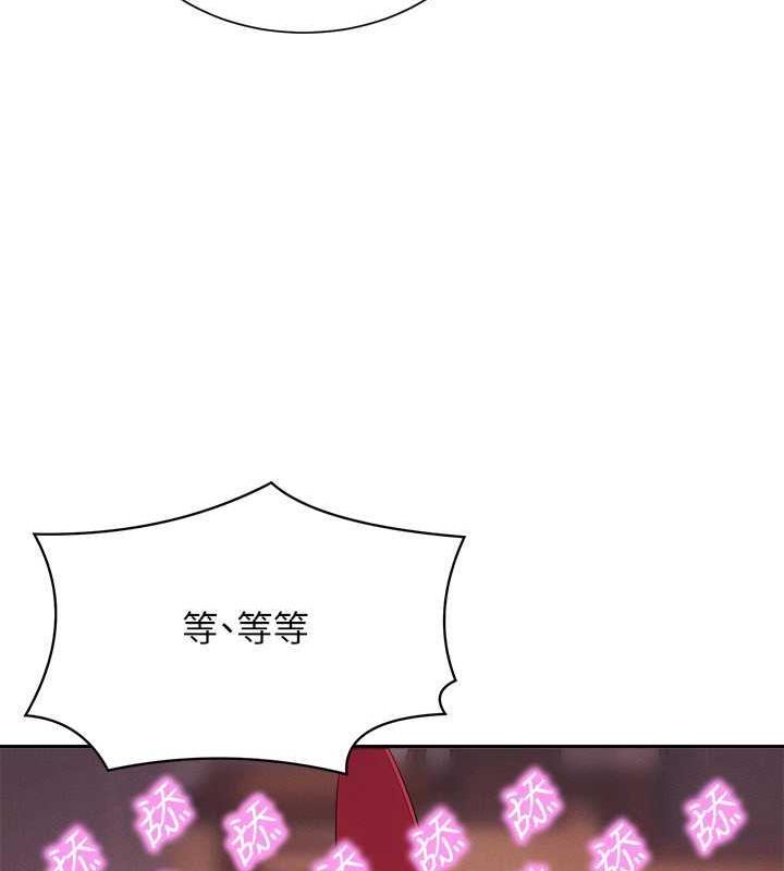 第143话-有人在旁边看就变更紧了 - 第49.jpg页