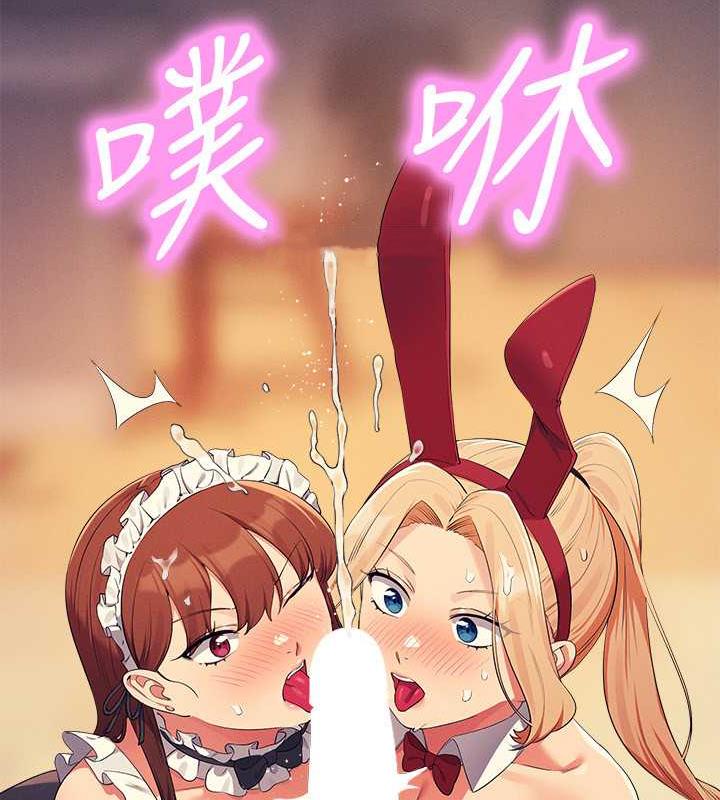 第143话-有人在旁边看就变更紧了 - 第52.jpg页