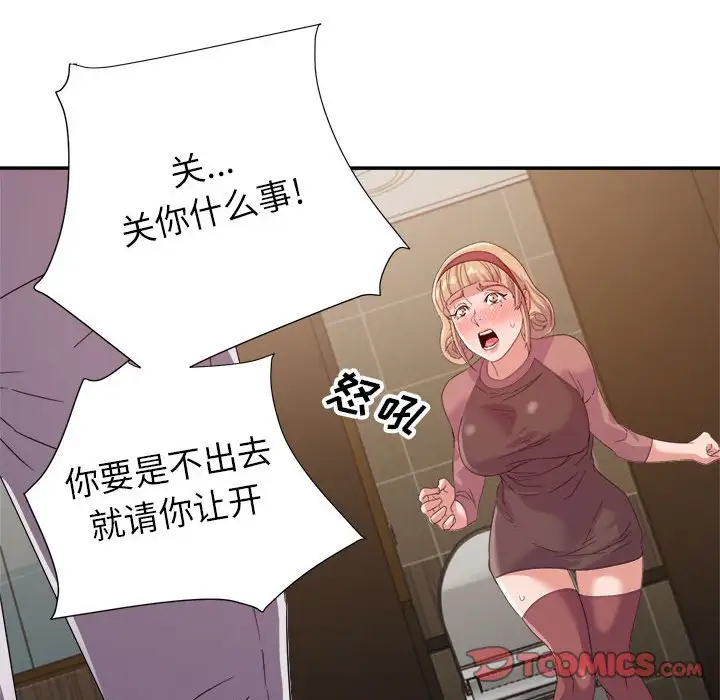 第8话 - 第60.jpg页