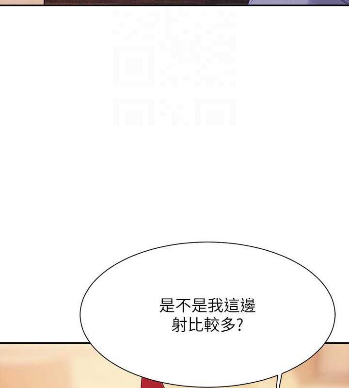 第143话-有人在旁边看就变更紧了 - 第59.jpg页