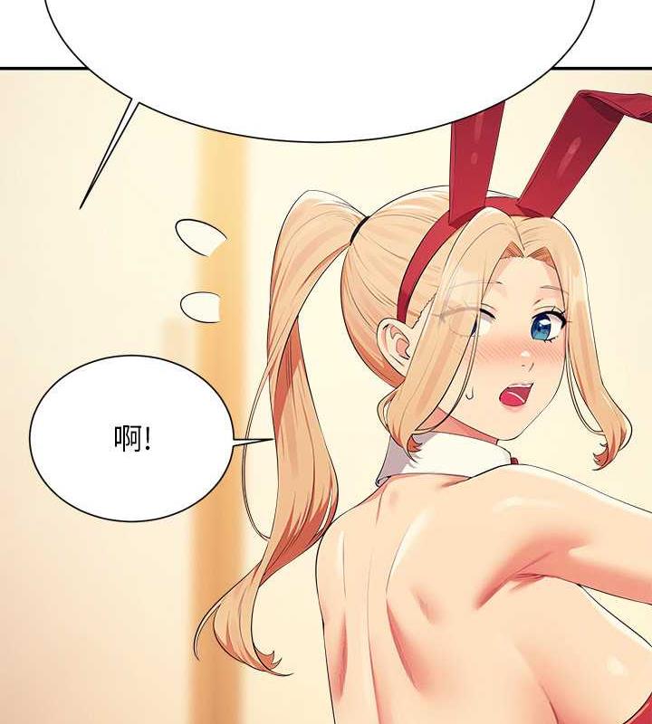 第143话-有人在旁边看就变更紧了 - 第69.jpg页