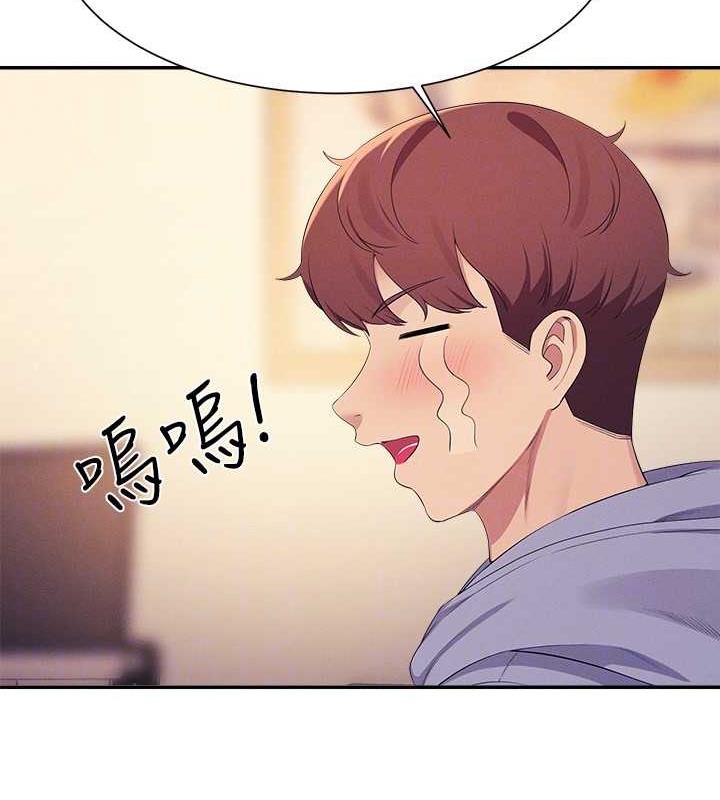 第143话-有人在旁边看就变更紧了 - 第75.jpg页