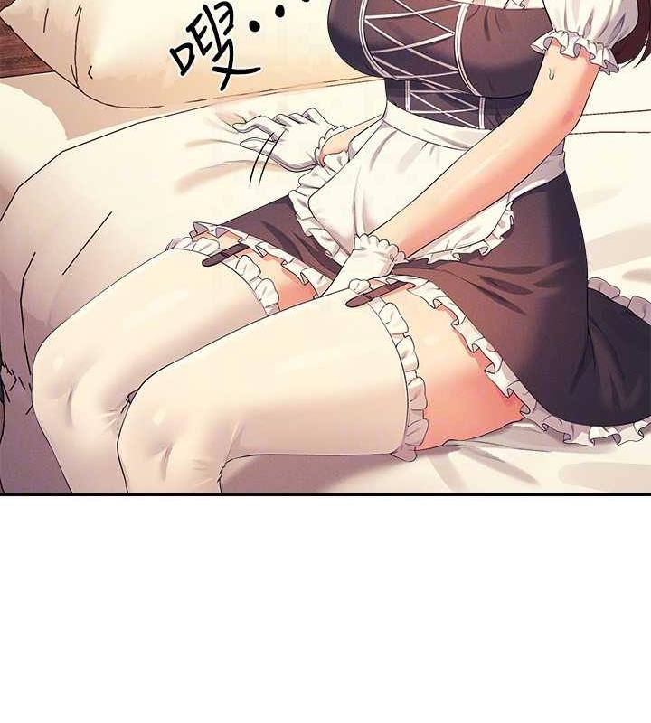 第143话-有人在旁边看就变更紧了 - 第94.jpg页