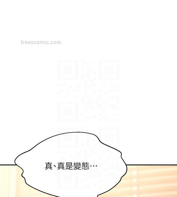 第143话-有人在旁边看就变更紧了 - 第100.jpg页