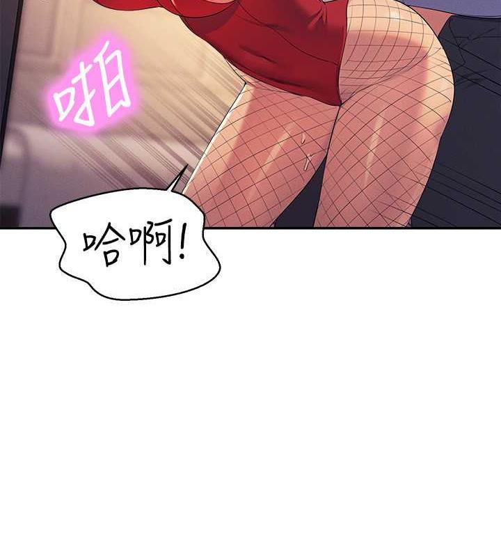 第143话-有人在旁边看就变更紧了 - 第107.jpg页