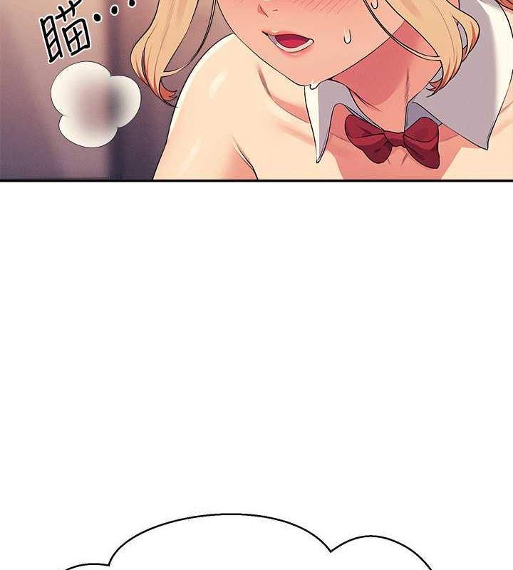 第143话-有人在旁边看就变更紧了 - 第109.jpg页