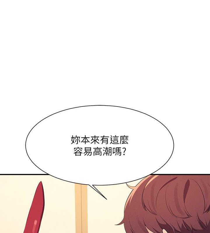第143话-有人在旁边看就变更紧了 - 第115.jpg页