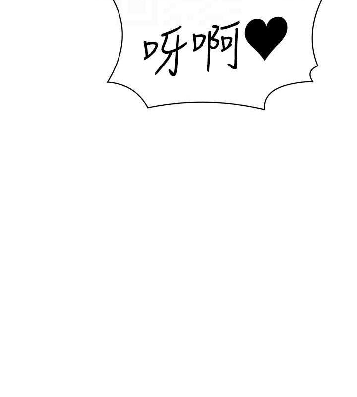 第143话-有人在旁边看就变更紧了 - 第123.jpg页