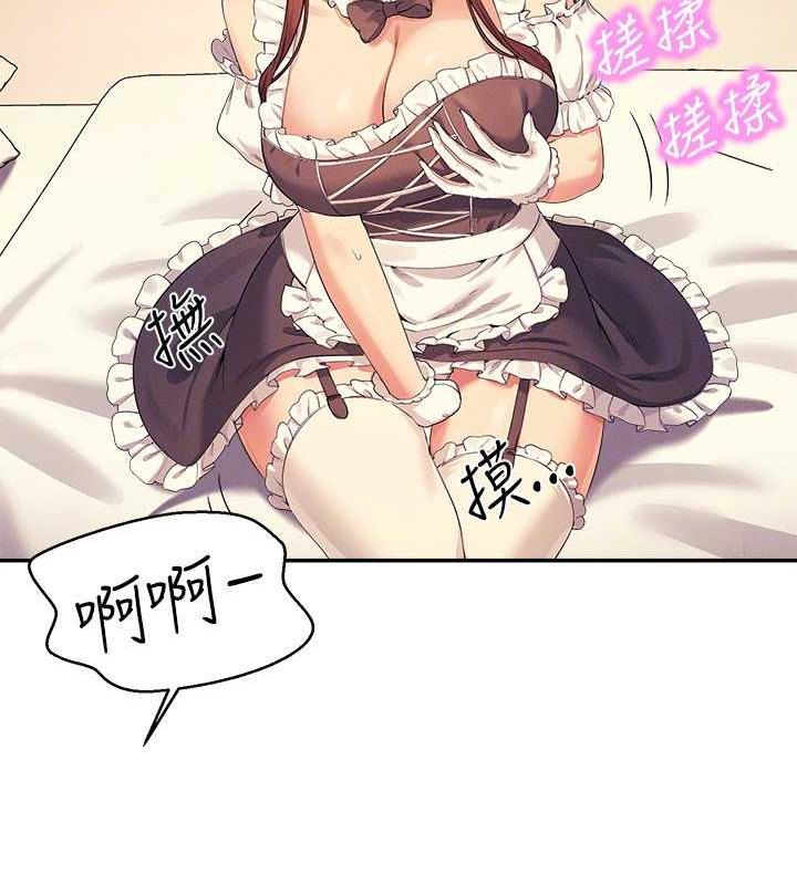第143话-有人在旁边看就变更紧了 - 第125.jpg页
