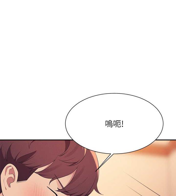 第143话-有人在旁边看就变更紧了 - 第126.jpg页