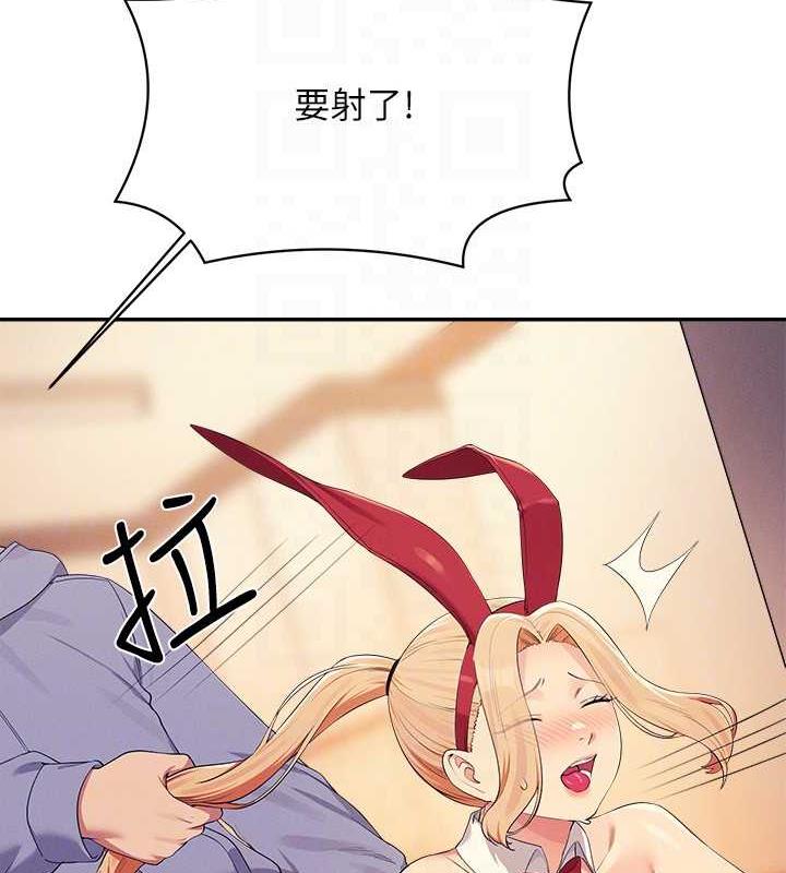 第143话-有人在旁边看就变更紧了 - 第128.jpg页