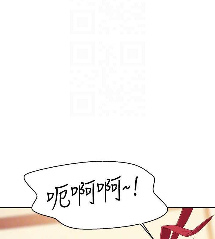 第143话-有人在旁边看就变更紧了 - 第130.jpg页