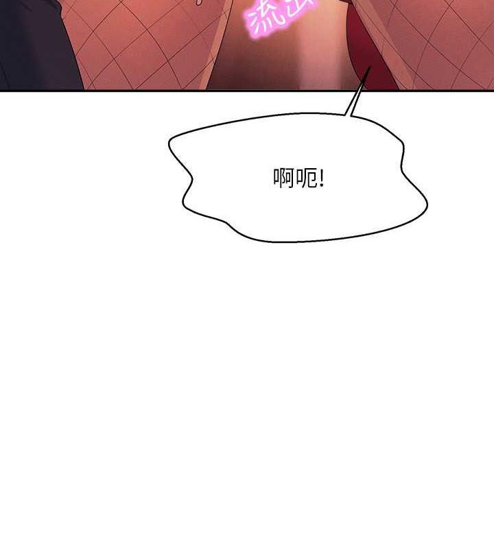 第143话-有人在旁边看就变更紧了 - 第134.jpg页