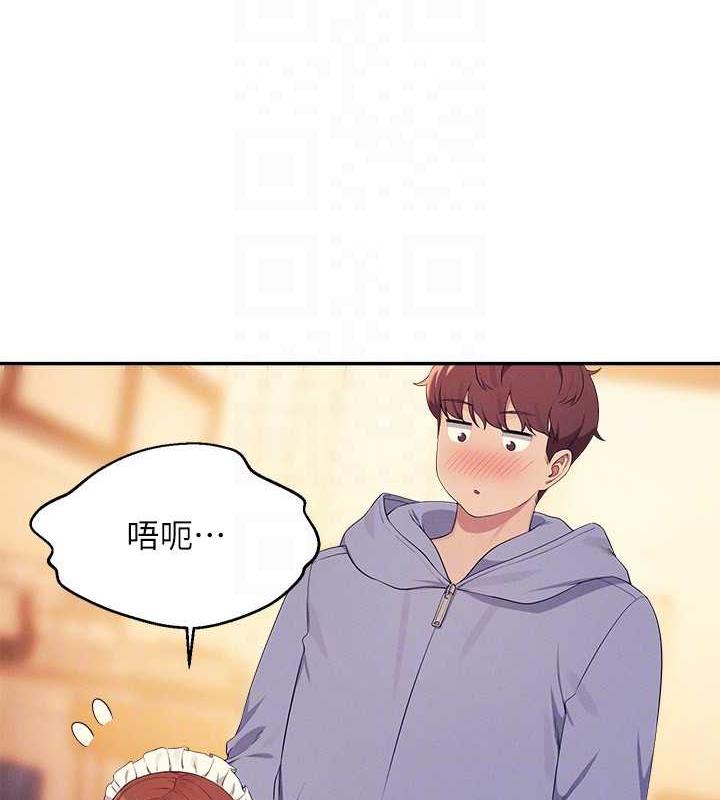 第143话-有人在旁边看就变更紧了 - 第139.jpg页