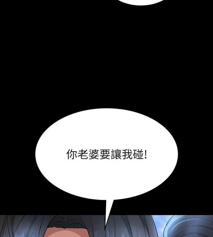 第127话-谁都无法阻止我…! - 第4.jpg页