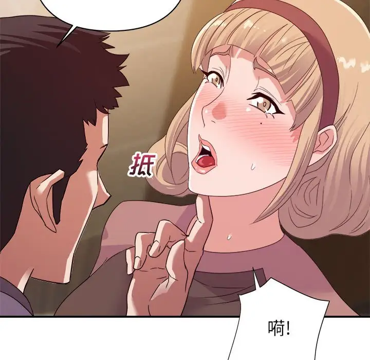 第8话 - 第62.jpg页