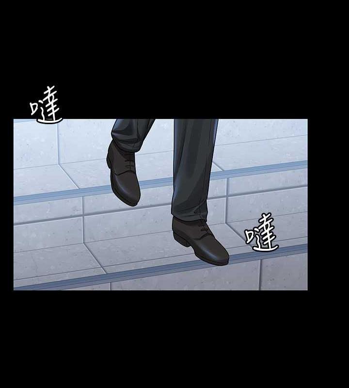 第127话-谁都无法阻止我…! - 第24.jpg页