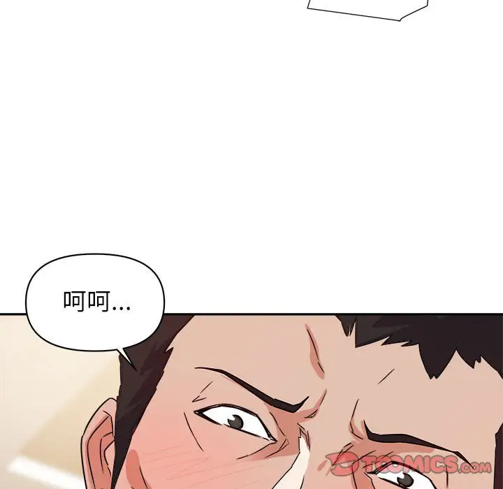 第8话 - 第63.jpg页