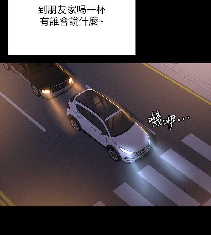第127话-谁都无法阻止我…! - 第98.jpg页