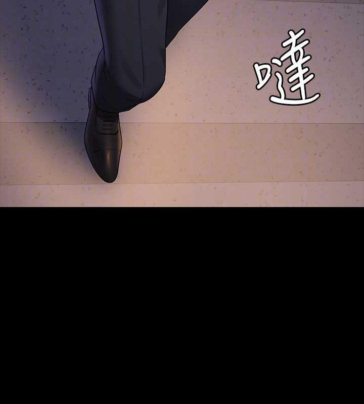 第127话-谁都无法阻止我…! - 第122.jpg页