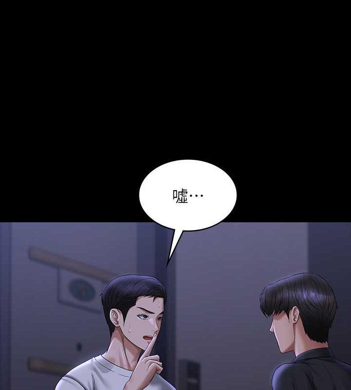 第127话-谁都无法阻止我…! - 第134.jpg页