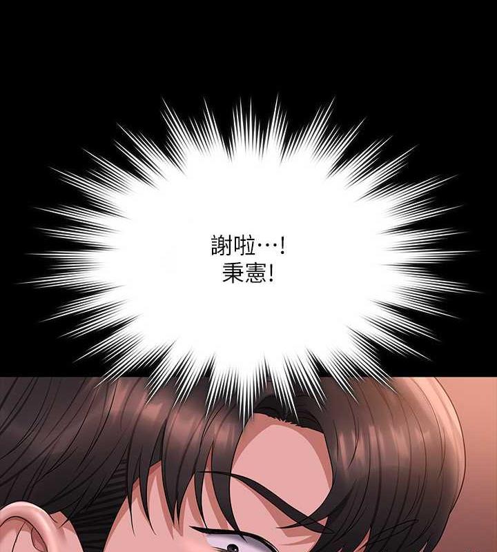 第127话-谁都无法阻止我…! - 第148.jpg页
