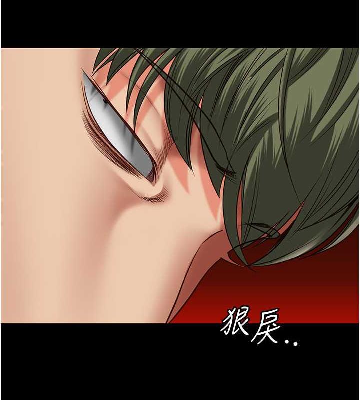 第64话-是你毁了一切 - 第4.jpg页