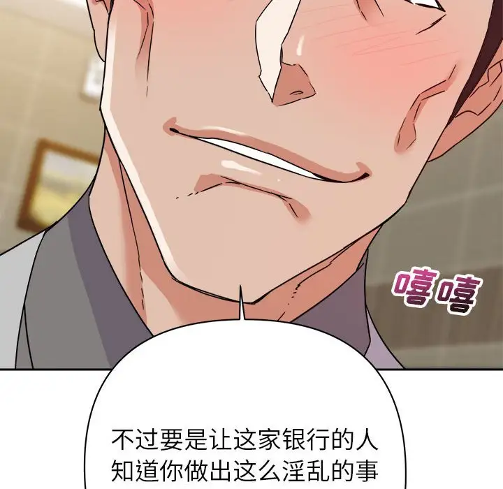 第8话 - 第64.jpg页