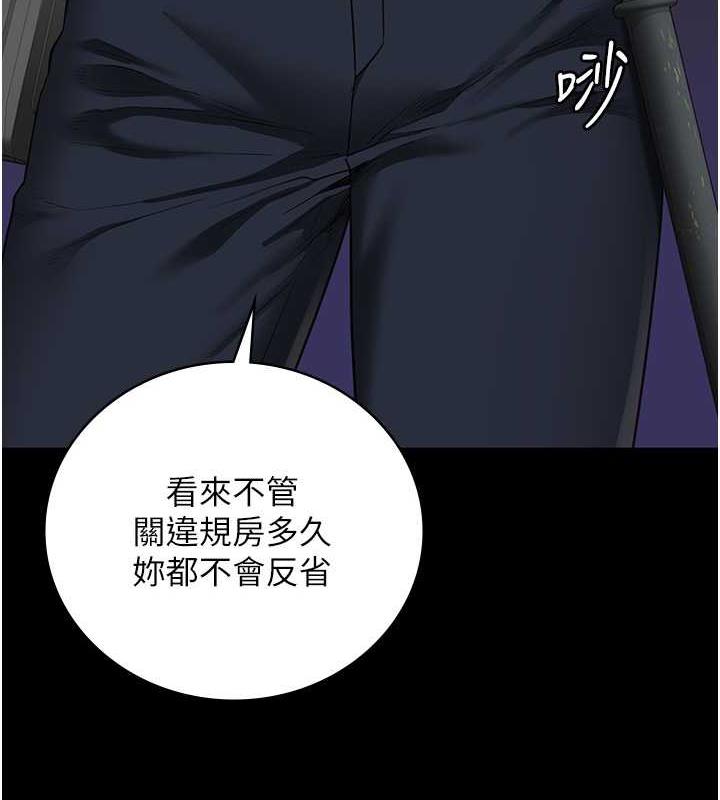 第64话-是你毁了一切 - 第7.jpg页
