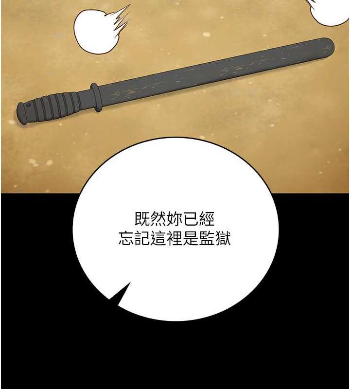 第64话-是你毁了一切 - 第9.jpg页