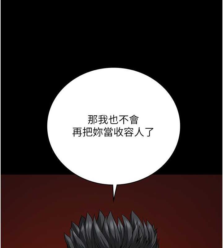 第64话-是你毁了一切 - 第11.jpg页