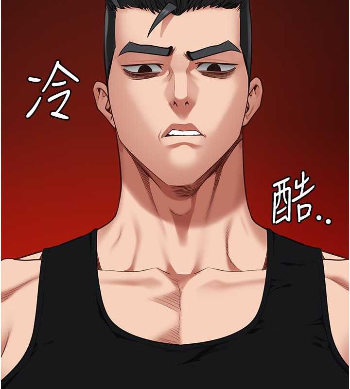 第64话-是你毁了一切 - 第12.jpg页