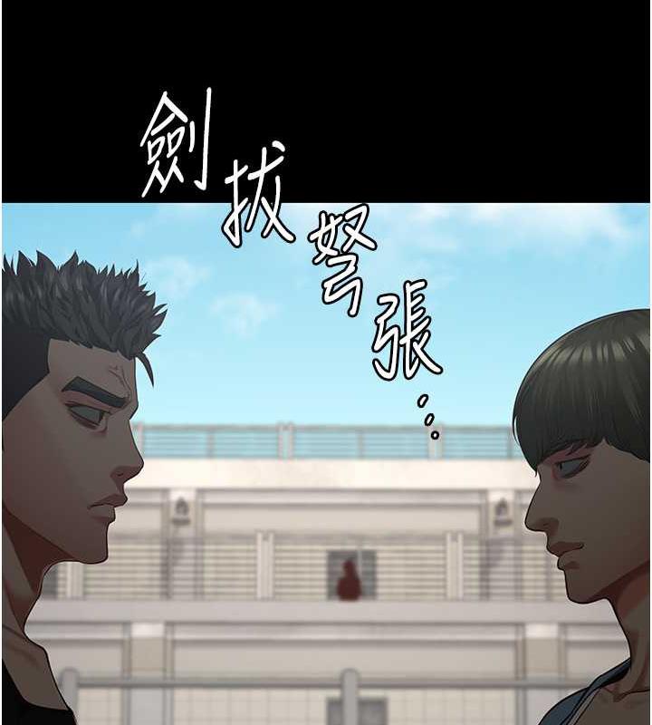 第64话-是你毁了一切 - 第16.jpg页