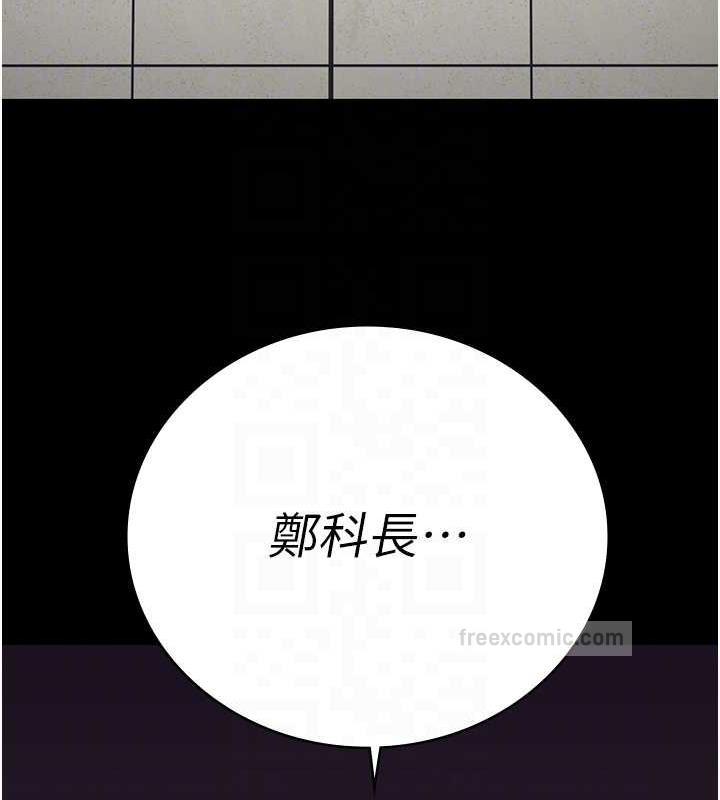 第64话-是你毁了一切 - 第20.jpg页