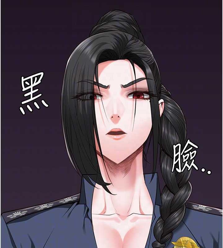 第64话-是你毁了一切 - 第21.jpg页