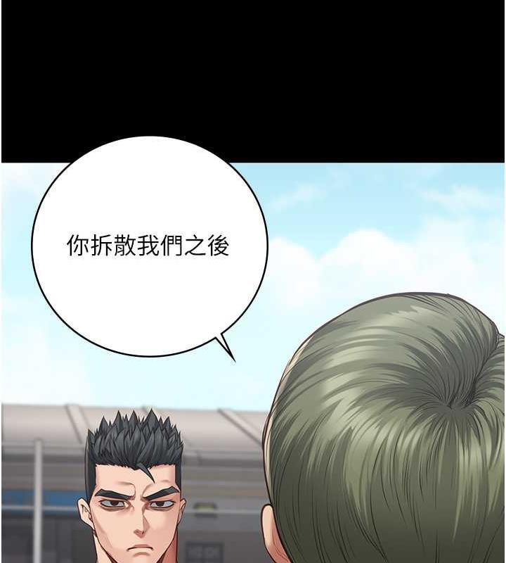 第64话-是你毁了一切 - 第29.jpg页