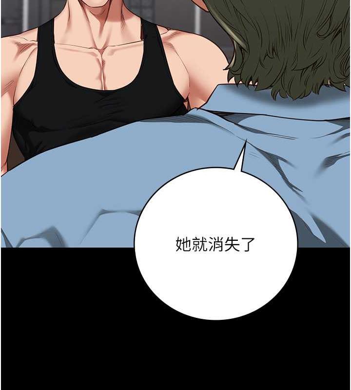 第64话-是你毁了一切 - 第30.jpg页