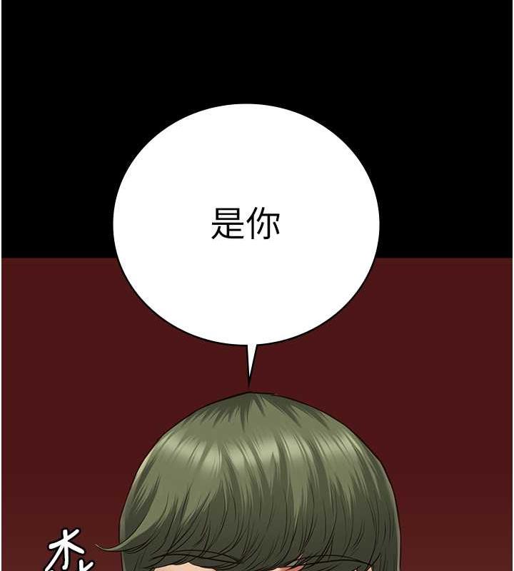 第64话-是你毁了一切 - 第31.jpg页