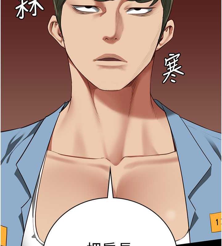 第64话-是你毁了一切 - 第32.jpg页